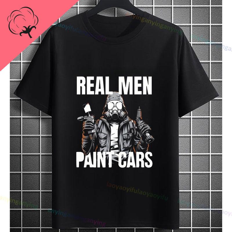 Funny The Car Painter Face Graphic Tshirt Pure Cotton Short Sleeve Casual Tee Perfect for Outdoor Activities  Casual Attire