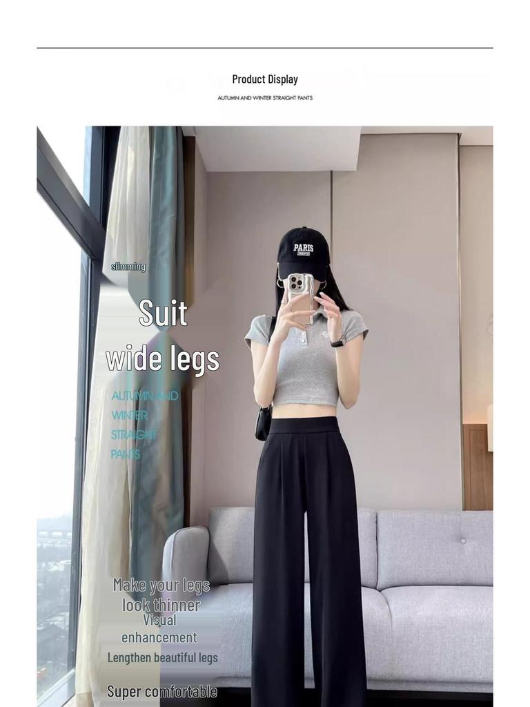 Женские брюки-костюм для весны и осени с высокой талией, широкими штанинами и эффектом похудения