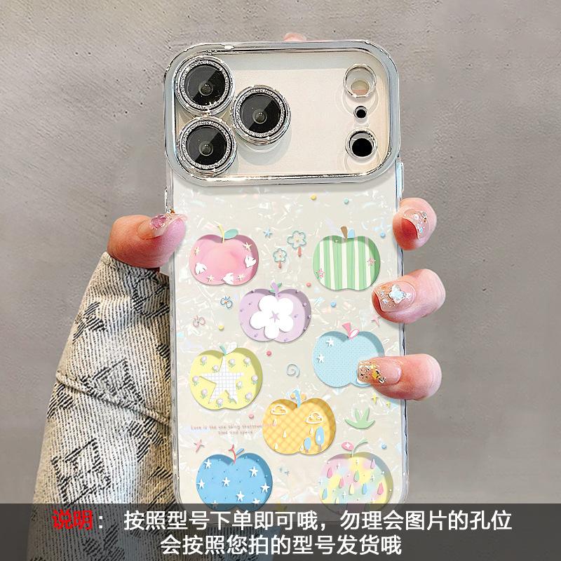 Цветное яблоко Браслет Подходит для чехла мобильного телефона 11promax iphone11 дофамин 11 высокая ценность 11 защитный чехол