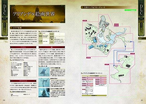 Dark Souls III: The Fire Fades Edition Official Complete Guide