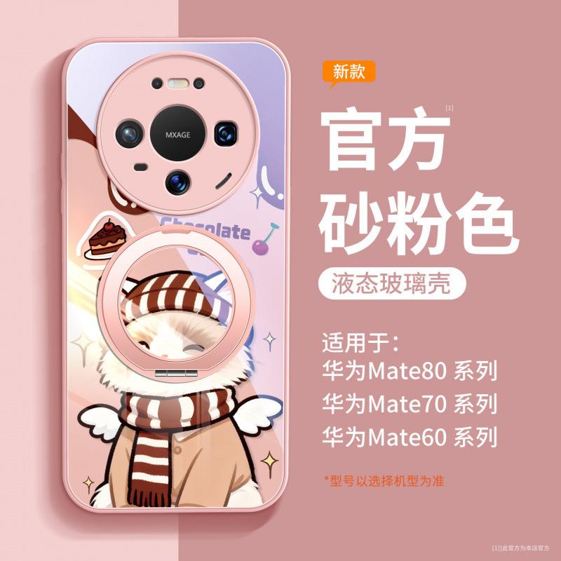 Новогодний чехол для мобильного телефона Huawei mate80 новый mate70promax красный защитный чехол mate60pro +