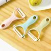 Multifunction Ceramic Fruit Vegetable Peeler Apple Potato Scraper Kitchen Tool