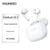 Беспроводные наушники Huawei FreeBuds SE 2
