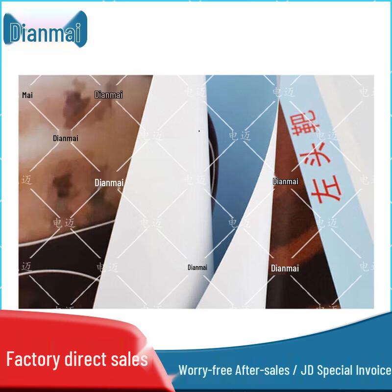 Professional Shooting Practice Target Paper