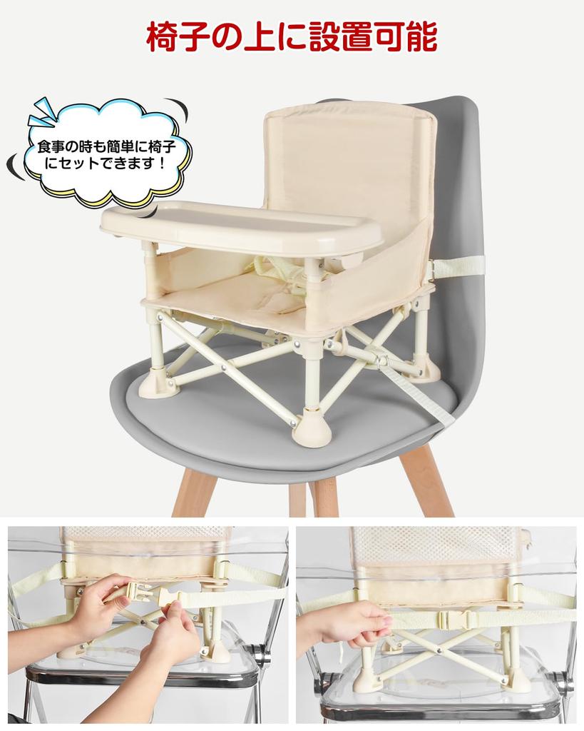 KIMINO Folding Baby Chair Ages 6 Months To 3 Table Chair for Baby Dining Dining Baby Chair for Dining and Travel [For Years] Babies, Food, Chair,