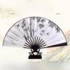 8-Inch Chinese Style Custom Folding Fan: Retro Classical Hanfu Design for Boys