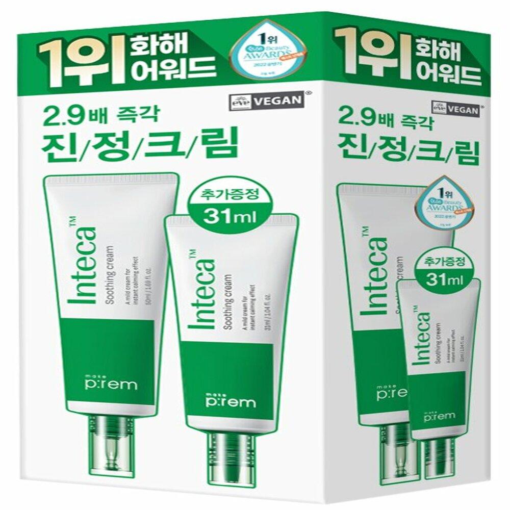 makeprem Специальный набор успокаивающих кремов Inteca (50мл+31мл)