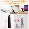 T SHAREXE Electric Frother & Milk Foamer - Electric Frother, Mini & Milk Foamer - 2 Shafts, 3 Speeds, Cordless, Easy Operation, Quiet Design, For