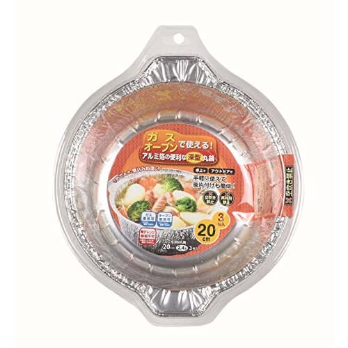 PEARL METAL Aluminum Foil Round Pot, Deep, 20cm, 2.4L, Pack of 3, for Ramen, Udon, and One-Person Cooking (HB-5739)