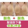 Large and Thin Size Non Steel Ring Non Magnetic Gathered Underwear Bra Anti Sagging Women's Bra