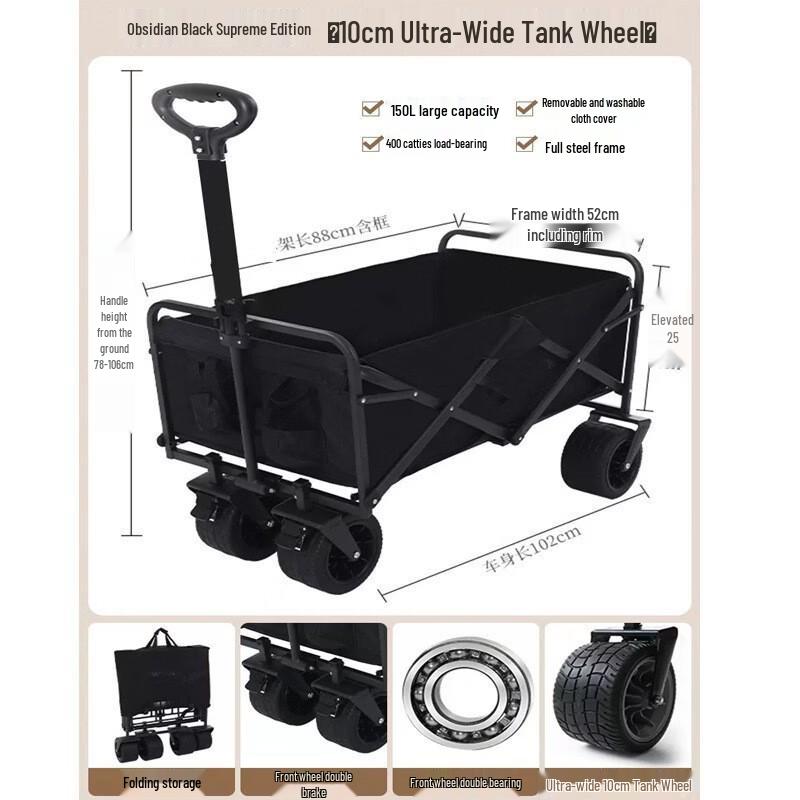 Electric Outdoor Camping Cart with 10-inch Tank Wheels