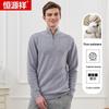Hengyuanxiang Men's Pure Cashmere Semi-High Neck Pullover