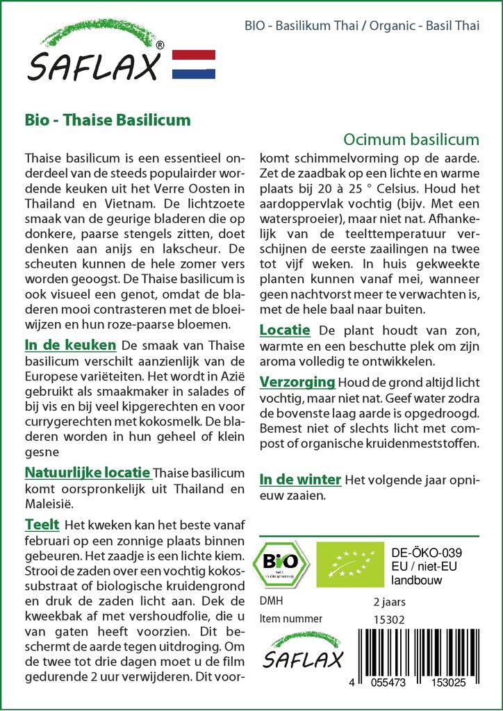 SAFLAX Garden in the Bag - Органический - Базилик тайский - 250 семян - С субстратом в подходящем стоячем пакете - Ocimum basilicum