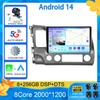 Для Honda Civic 2005 - 2012 2Din 4G Android 14 Автомагнитола Радио Мультимедийный Видеоплеер Навигация GPS Головное Устройство Carplay Монитор