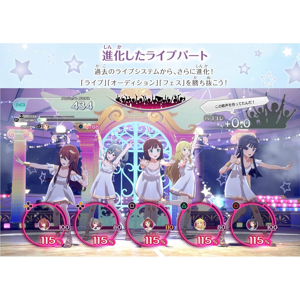 Idolmaster Starlit Season Starlit Box для игры на PlayStation 4