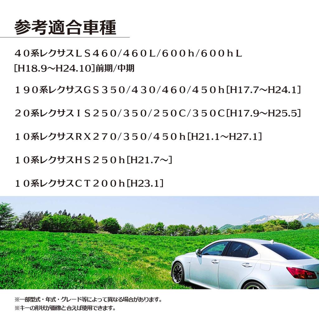 Universal Smart Key Cover Case for Lexus Keychain H&B (Early Models) LS, IS, CT, GS, RX, 3-Button (Blue)