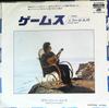 7-дюймовая пластинка ФИБИ СНОУ - Игры P1531A Mirage 1981 Япония Рок Б/У