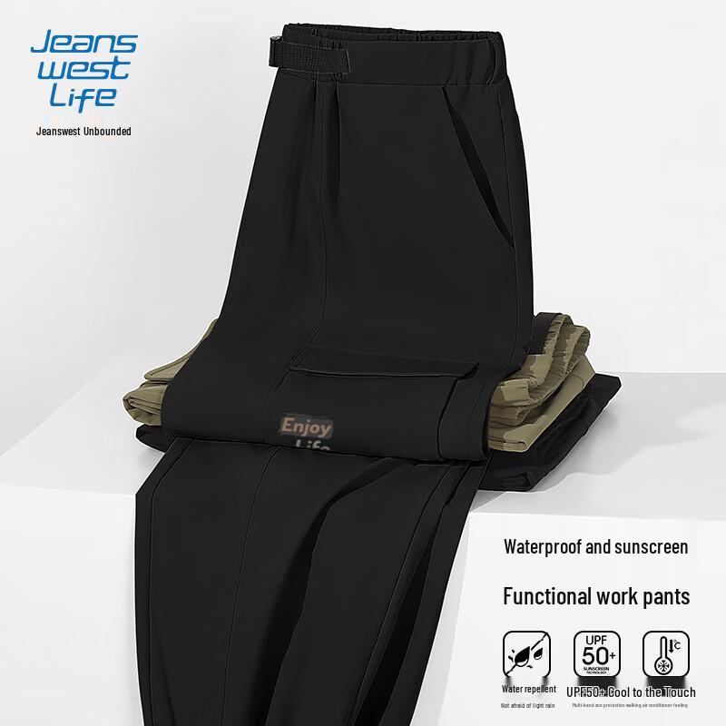 JEANSWEST LIFE Мужские уличные брюки-джоггеры карго