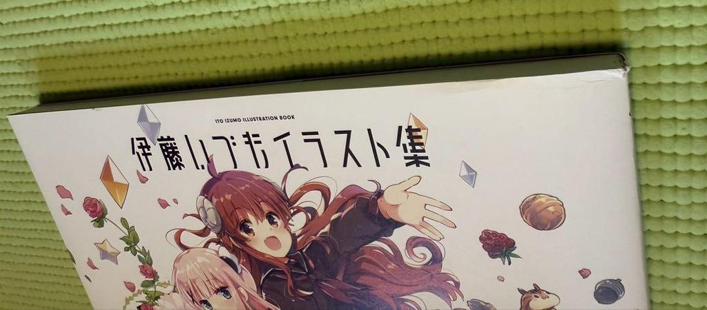 [USED] Bonus included: Izumo Ito Illustration Collection, Yoikagen, Art Collection, Machikado Mazoku, First Edition