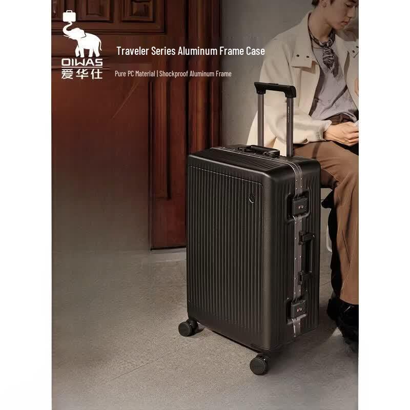 OIWAS Voyager Series Lightweight Aluminum Frame Luggage