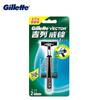 Gillette Vector 2 безопасная бритва, оригинальная брендовая бритва, двухслойные лезвия для бритья, мужской уход за лицом, 1 держатель для бритвы, 2 лезвия