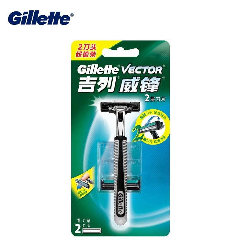 Gillette Vector 2 безопасная бритва, оригинальная брендовая бритва, двухслойные лезвия для бритья, мужской уход за лицом, 1 держатель для бритвы, 2 лезвия