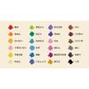 KOKUYO Irofu Depen 24 Color Set Water Based Brush Pen KE-AC34-24
