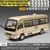 1:24 Toyota Coaster Полиция Общественной Безопасности Модифицированная Версия Минивэн Металлический Литой Модель Автомобиля Домашний Модный и Настольный Дисплей