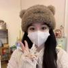 Cute Bear Plush Hat Women's Autumn and Winter Thickened Thermal Hat Fashionable Versatile Face Small Wool Knitted Hat