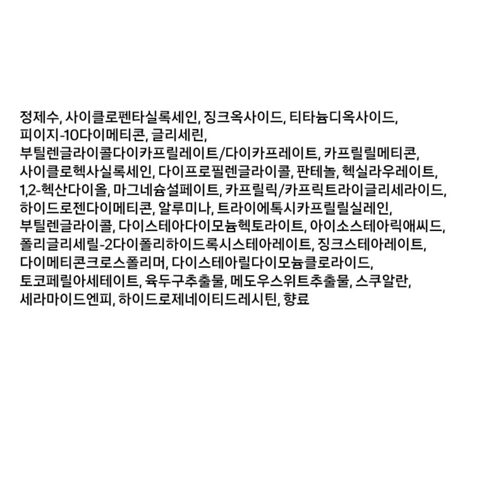 ISA KNOX UV Sun Pro 365 All Over Big Sun Cushion SPF50+ PA+++, 23g, 2 Pieces