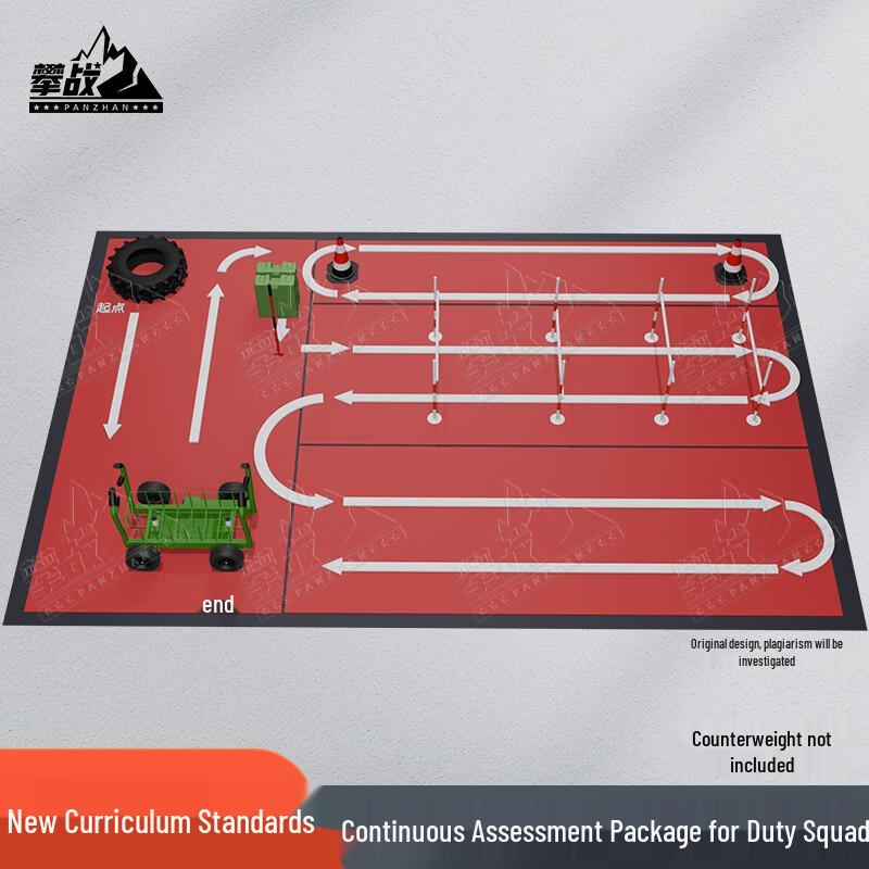 Panzhan Military Fitness & Assessment Gear