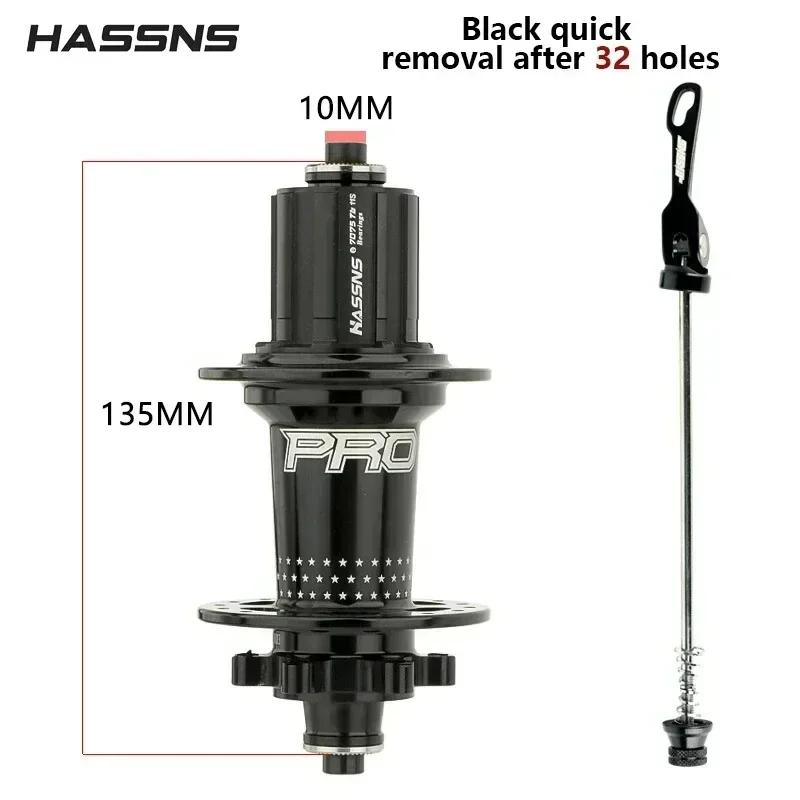 HASSNS Pro 7 36h Задняя втулка 36 отверстий Freehub MTB Велосипед Четыре подшипника 32H Задняя втулка для 7-12 скоростей Шумная Cube Велосипед 6 собачек Втулки