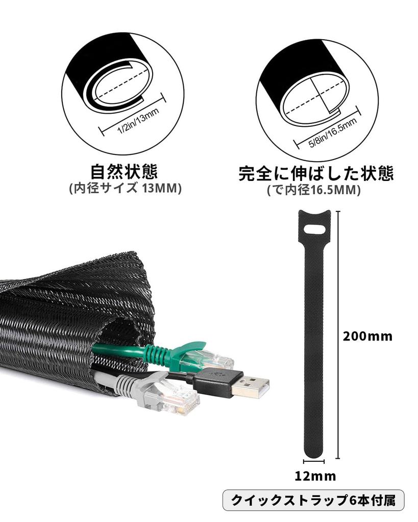 10 м Черная плетеная кабельная оплетка, диаметр 13 мм, режется, огнестойкая, износостойкая, органайзер для шнуров для использования в помещении/на улице, офис, включает