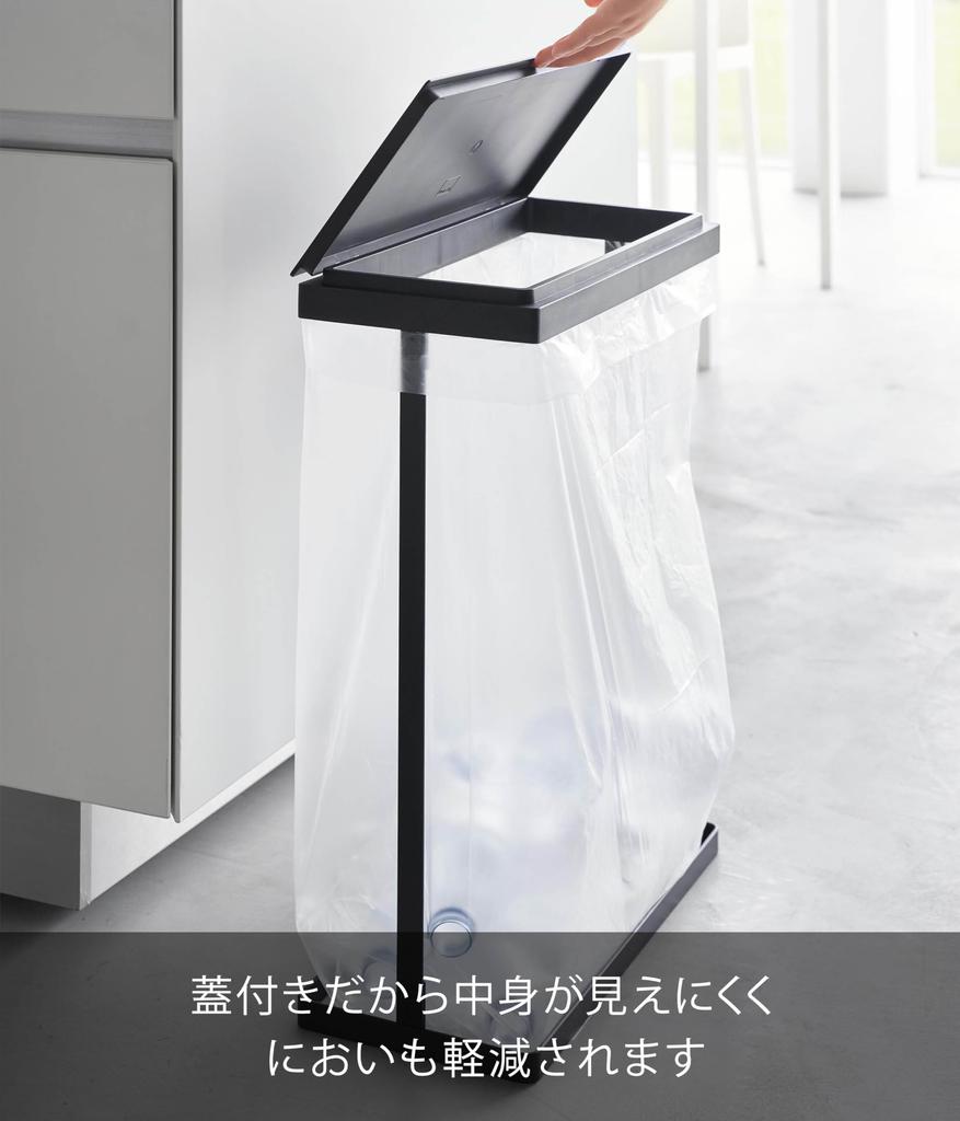 Yamazaki Узкое мусорное ведро с раздельным мешком для мусора Ш39 x Г19 x Модель мусорного ведра 1762 Крышка, Держатель, 45 л, Боковая загрузка, Черный, В55 см, Башня, Легко заменять