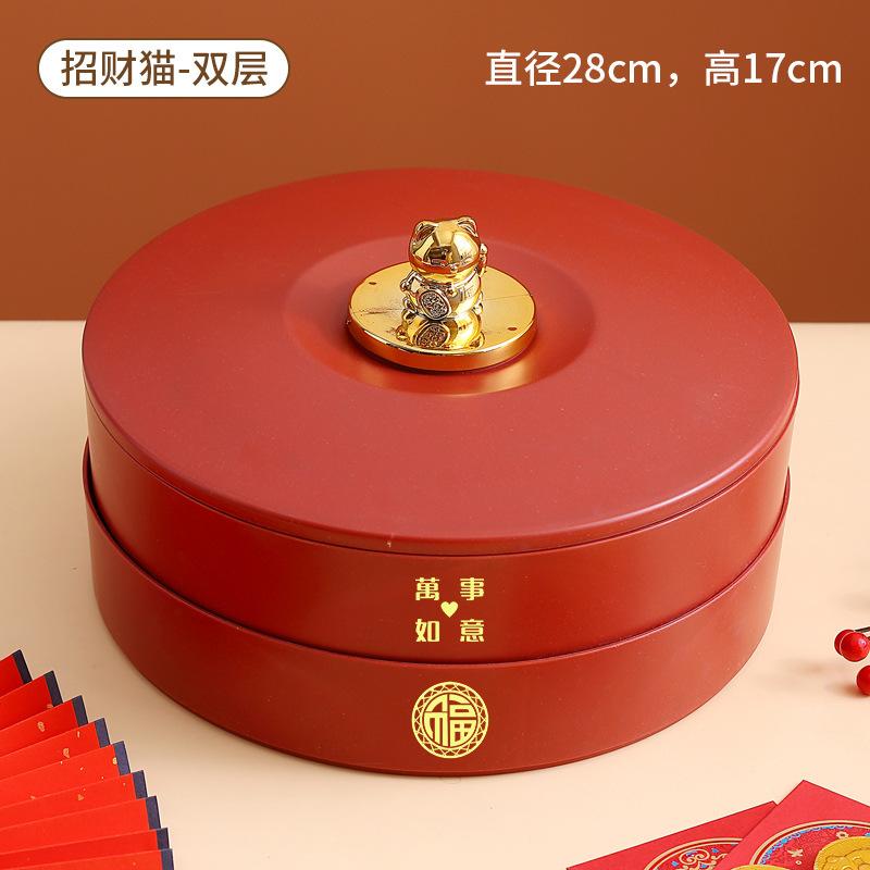 Праздничная коробка для конфет на китайский Новый год, для гостиной, домашняя, легкая роскошь, тарелка для сухофруктов, высокая ценность, коробка для хранения закусок из семян дыни, новоселье