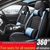 Four Seasons Universal Full Wrap Car Seat Cushion Cover