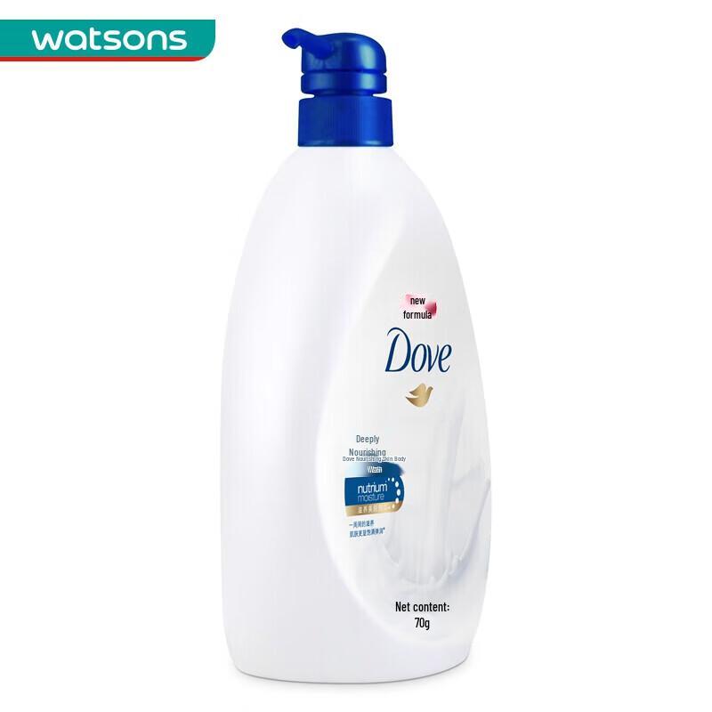 Dove Deeply Nourishing Body Wash for Dry Skin