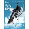 Nike Air Zoom Pegasus 40 GS 'Black White' DX2498-001