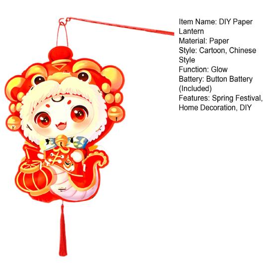Китайский новогодний фонарь мультфильм змея ручной бумажный фонарь детский набор для самостоятельного изготовления фонарей для домашнего декора по лунному Новому году