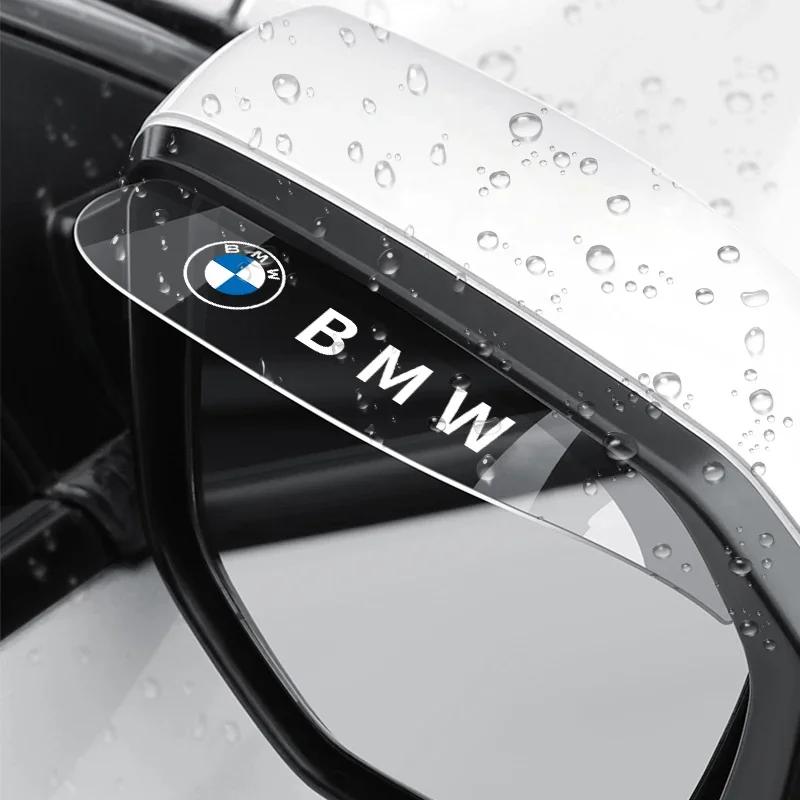 2PCS Transparent Auto Parts Rearview Mirror Protector Rain Eyebrow Visor Cover For BMW 1 2 3 4 Series M Power X1 X5 X6 F30 E90 EPYFH1
