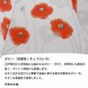 ogawa Складной зонт-трость с узором маков Подходит для солнечной и дождливой погоды Защита от УФ-лучей Идеально для лета УФ 54369 Женский (Двухстворчатая конструкция), Дни, 99,9%