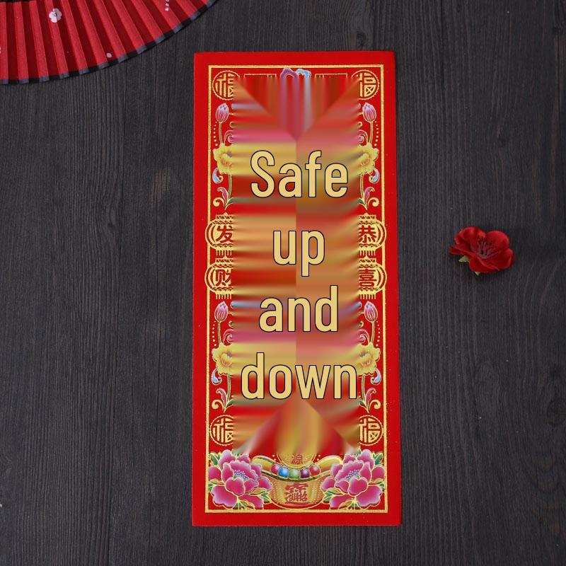 2026 Spring Festival Supplies: Gold Letter Couplets & Red Packets Set with Wall & Door Stickers