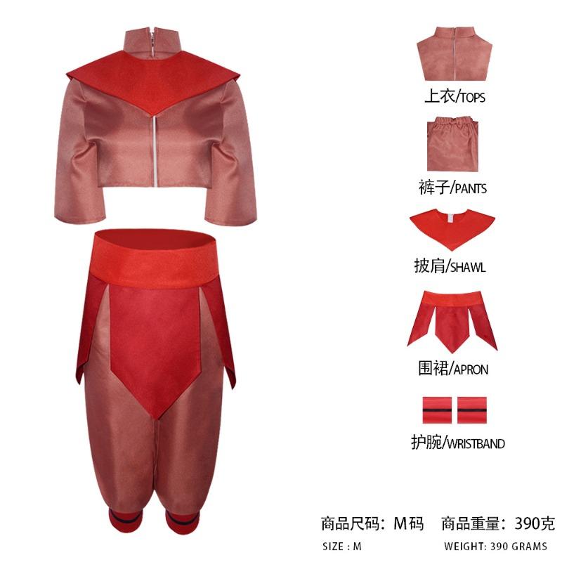 Avatar, the last Airbender Prince Zuko cosplay costume, Saint Vida Halloween cos stage costume