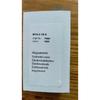 Brand New MFH-3-1/8-S 7958