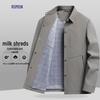 Romon Men's Autumn/Winter Business Casual Anti-Wrinkle Lapel Jacket