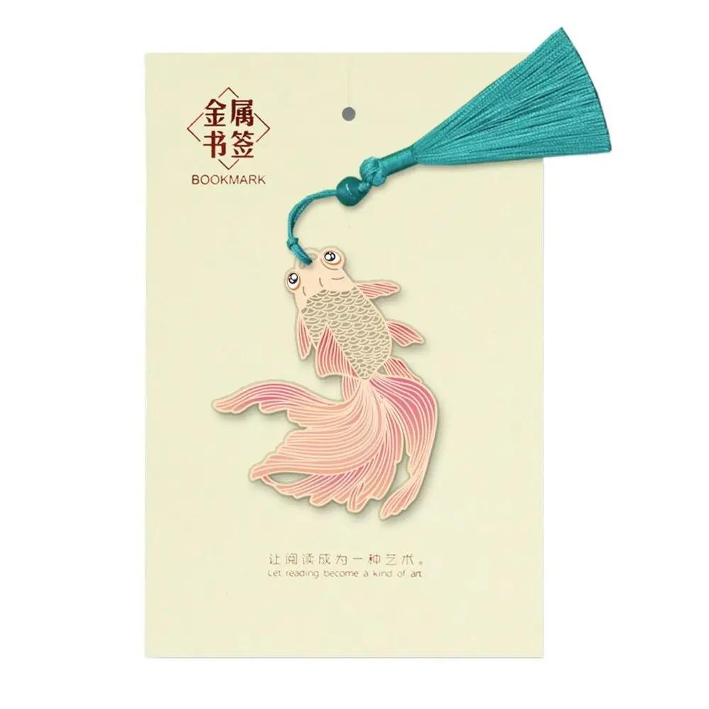 Китайский стиль Цветок Птица Рыба Насекомое Металлическая закладка Полая Резьба Книжный зажим Кисточка Подвеска Канцелярские принадлежности для студентов Подарочные принадлежности
