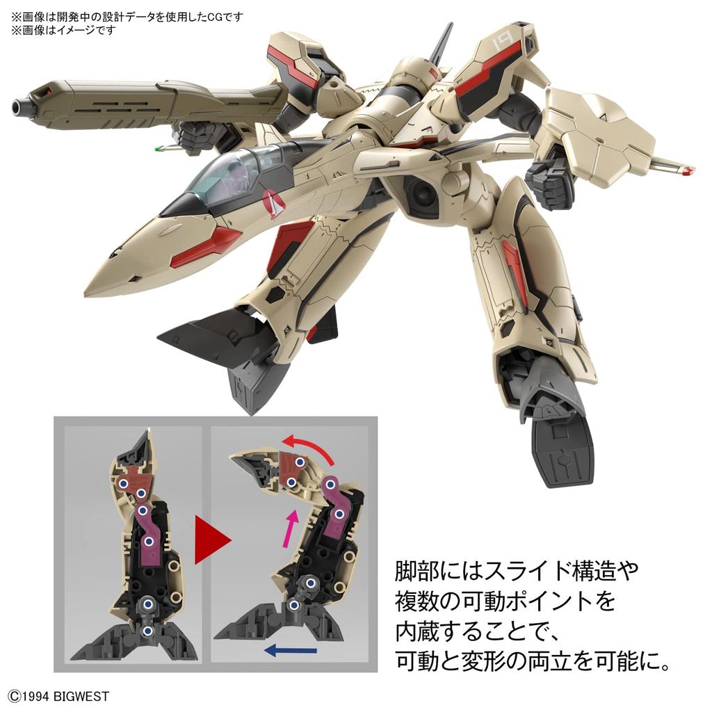 HG Macross Plus Пластиковая модель в масштабе YF-19 1/100 Предварительно окрашенная