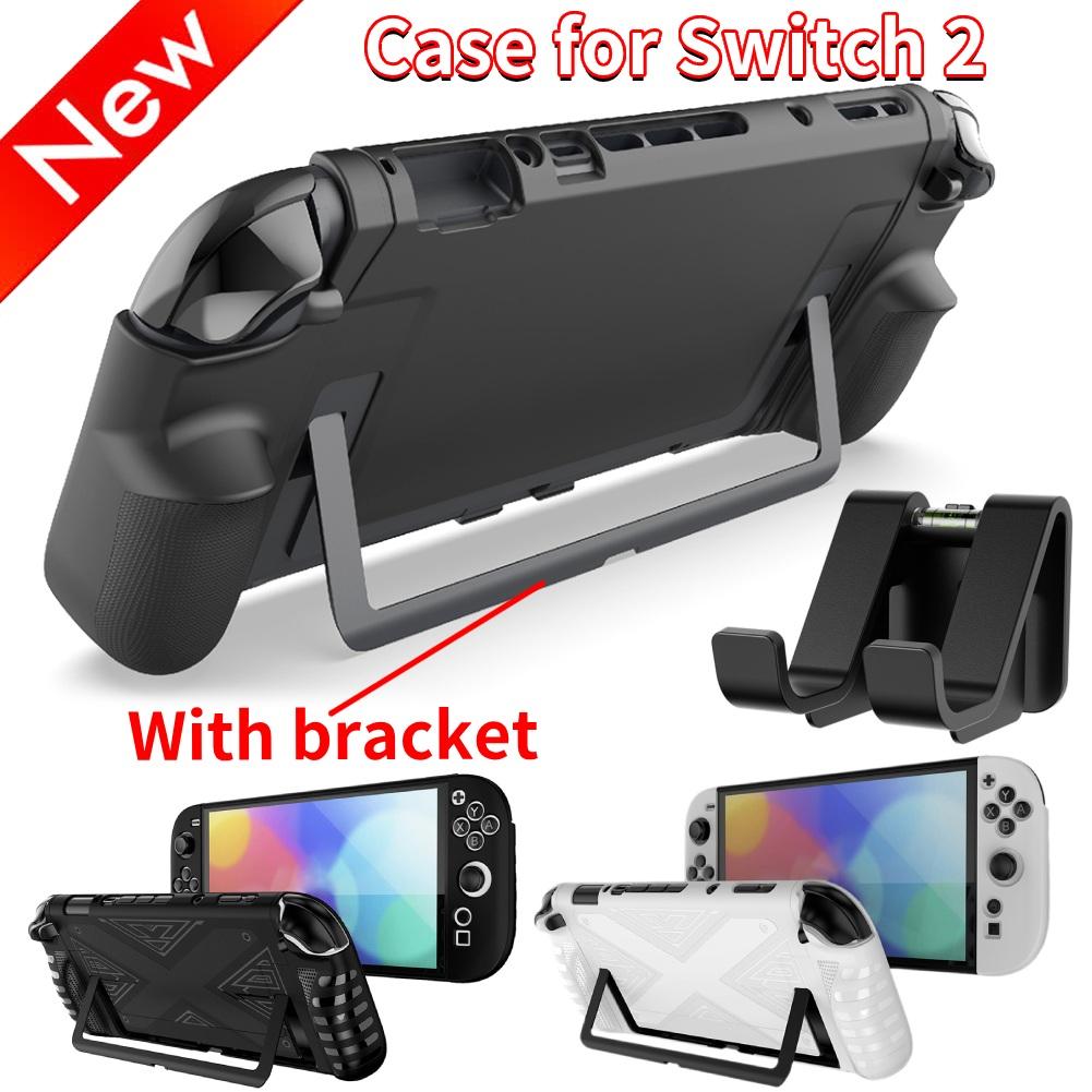 TPU+PC Case Protection Hand Shell Anti-Drop Handheld Game Console Case Anti-Slip Full Protective Shell for Switch 2
