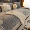 Winter Thickened Fleece Sofa Cushion New Genuine Leather High-End Four Seasons Universal Seat Cushions Non-Slip Cover Cover Cover Cloth