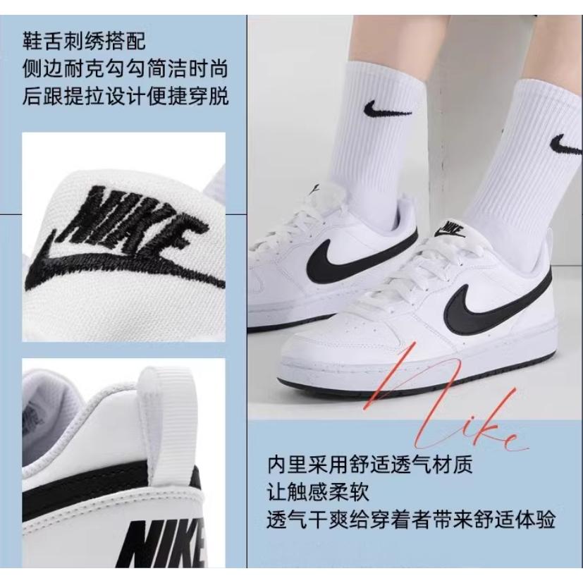 Nike Кроссовки Court Borough Low Белый Черный GS DV5456-104